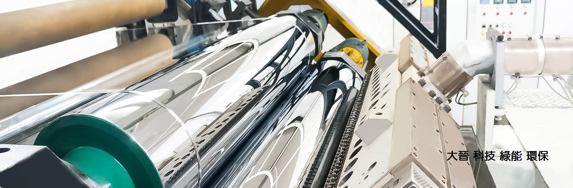 PMMA板|壓克力大板|亞克力板|壓克力生板|壓克力原板|擠出板|押出板|台南押出板工廠