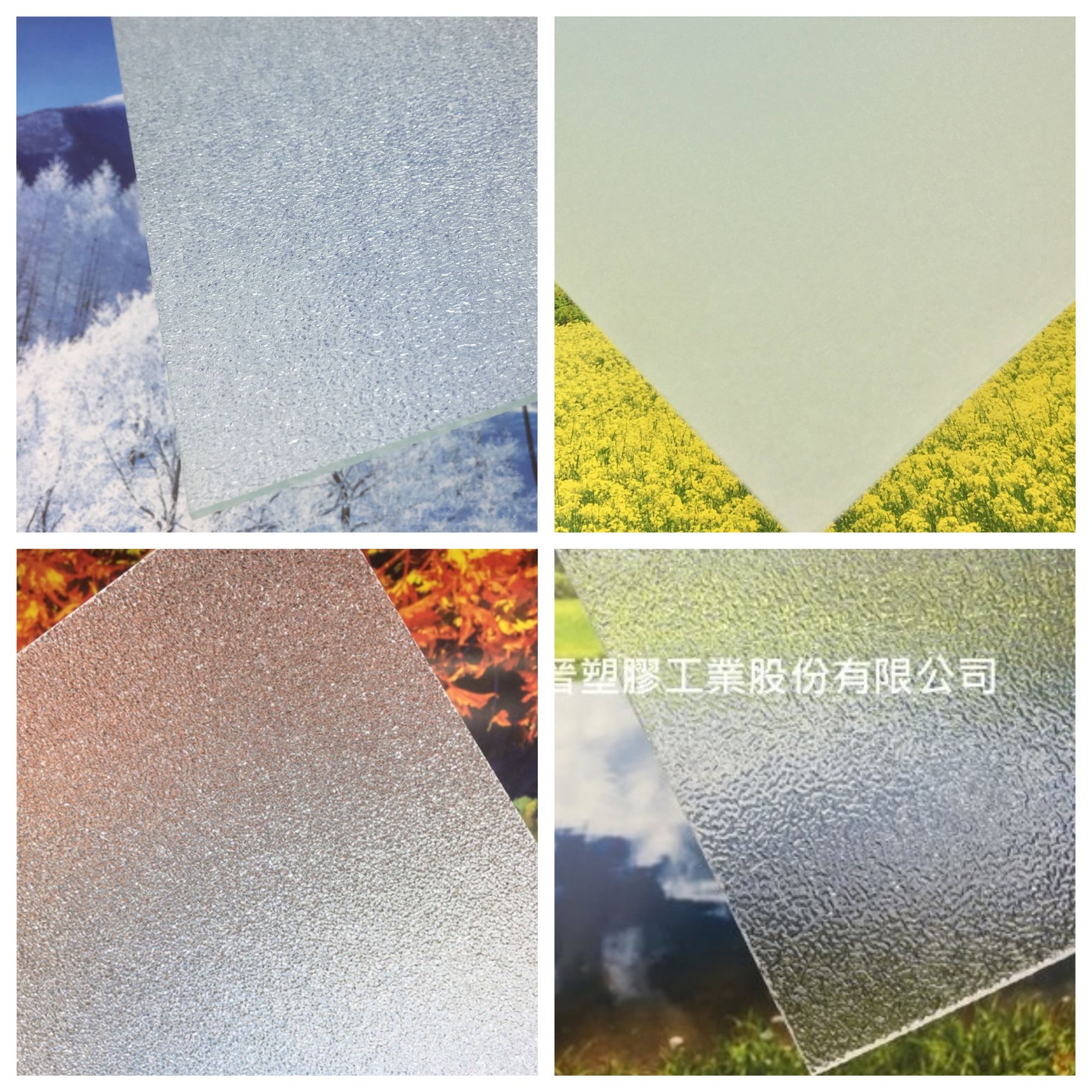 雙面霧板|霧板|半透明色板|PVC雙面霧板|PET霧板