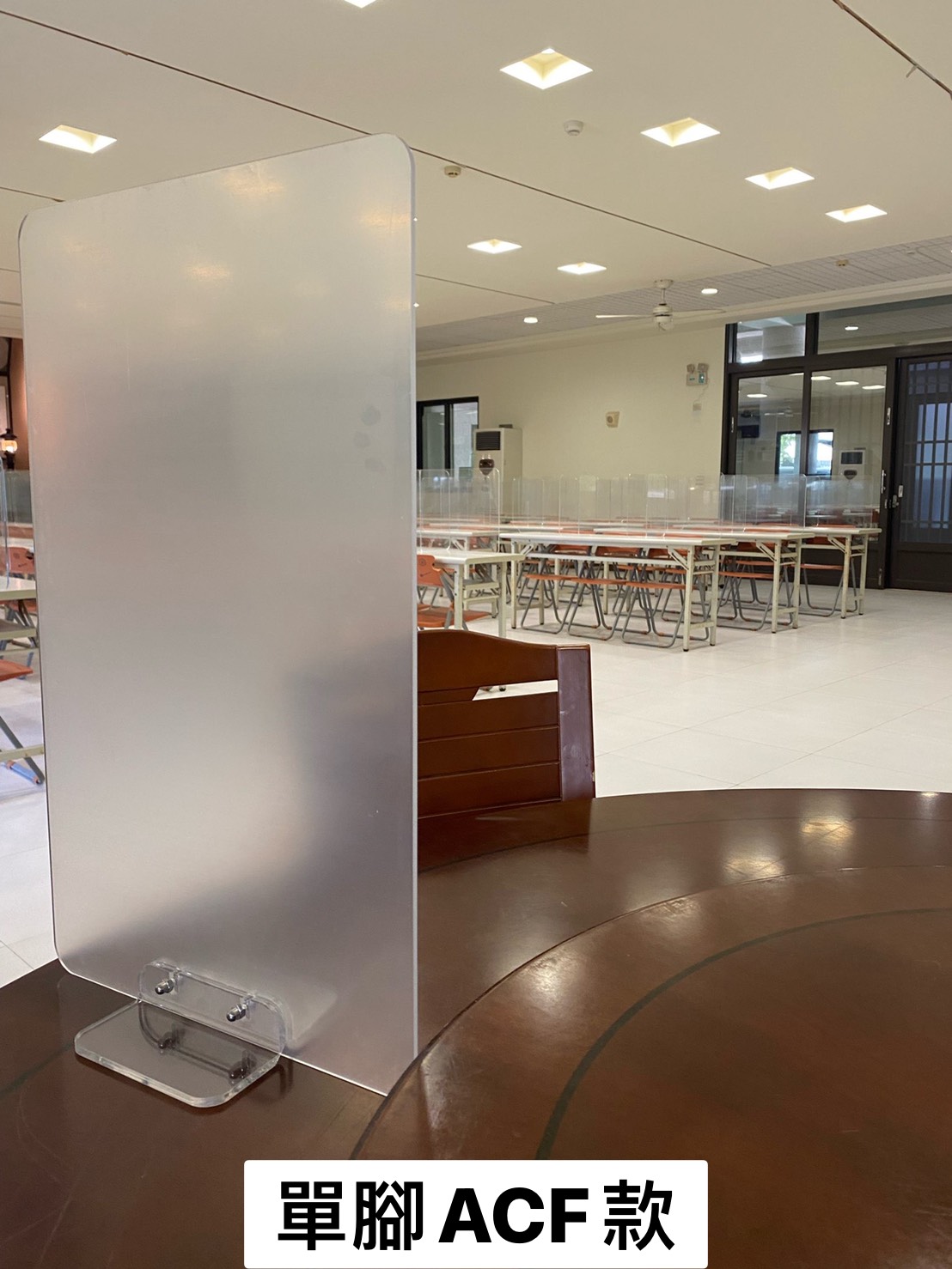 防疫隔板 防疫隔板