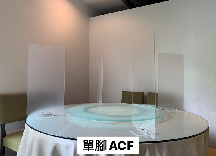 圓桌防疫隔板
